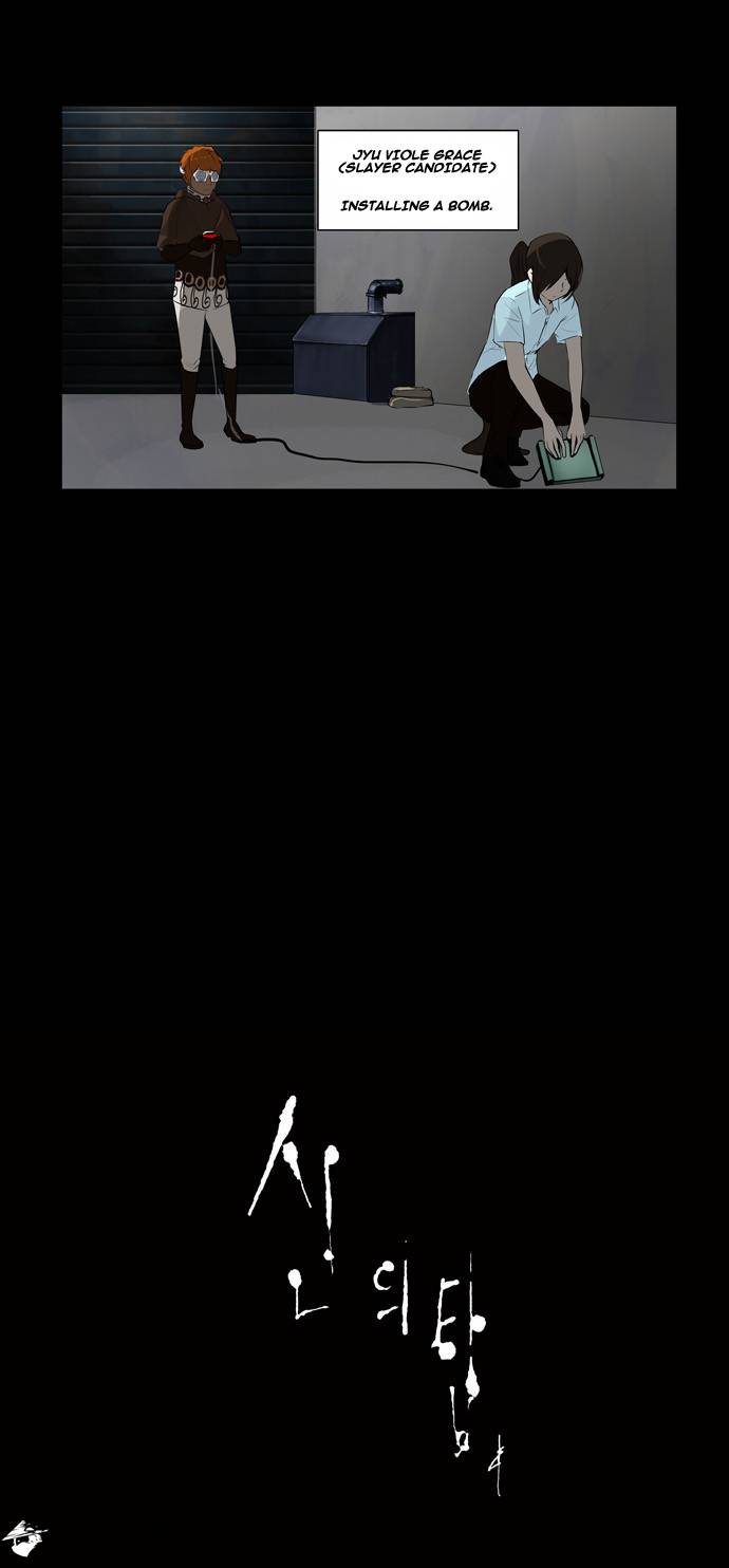 Tower of God Chapter 137 image 30